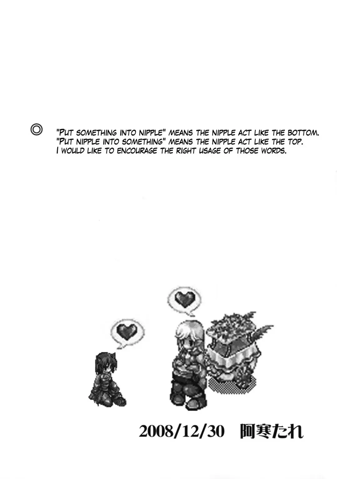 [Akan Tare] Bitches! Fhentai - Page 24