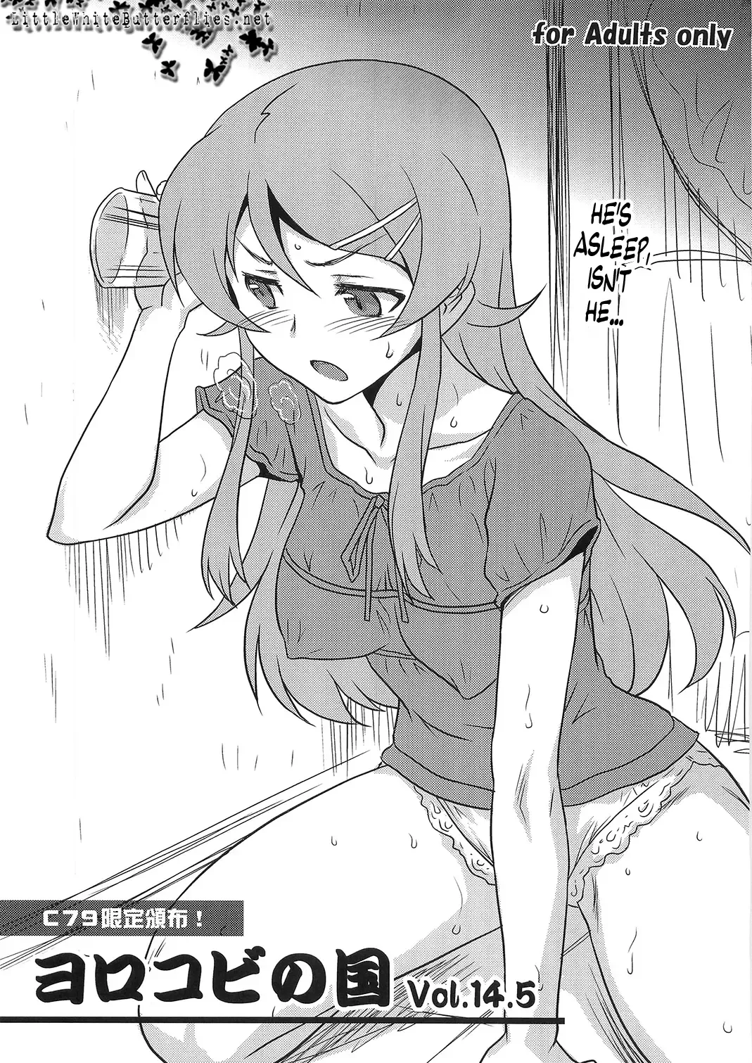 [Joy Ride] Yorokobi no Kuni 14.5 Fhentai - Page 1