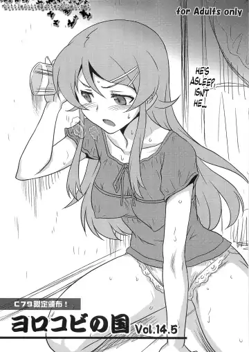 Read [Joy Ride] Yorokobi no Kuni 14.5 - Fhentai