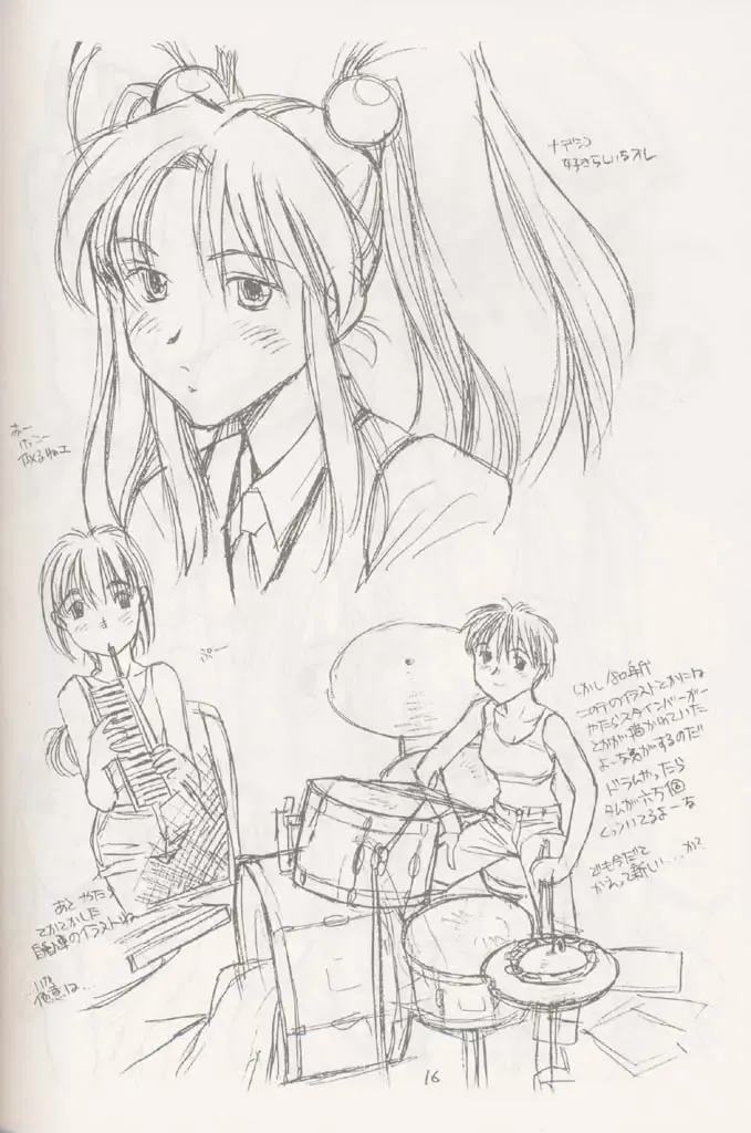 [Rit.] Kokuan Sairei Fhentai - Page 15