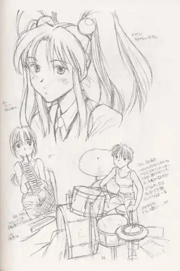 [Rit.] Kokuan Sairei Fhentai - Page 15