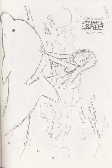 [Rit.] Kokuan Sairei Fhentai - Page 9