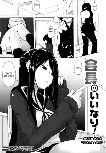 [Sakamata Nerimono] Kaichou no Iinari! Fhentai - Page 14