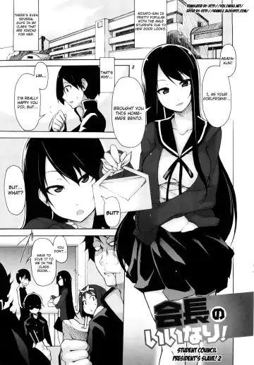 [Sakamata Nerimono] Kaichou no Iinari! Fhentai - Page 39