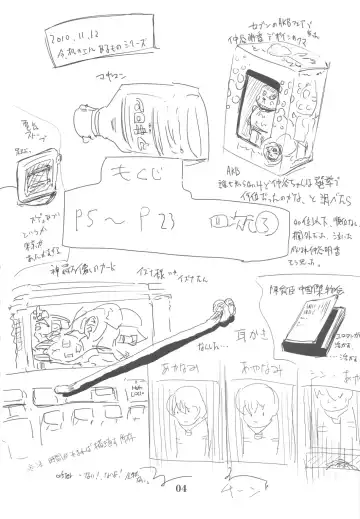 [Edo Shigezu] Yojigen Sappou Combi vs Shiranui Mai Round 3 Fhentai - Page 3