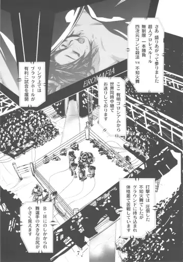 [Edo Shigezu] Yojigen Sappou Combi vs Shiranui Mai Round 3 Fhentai - Page 6