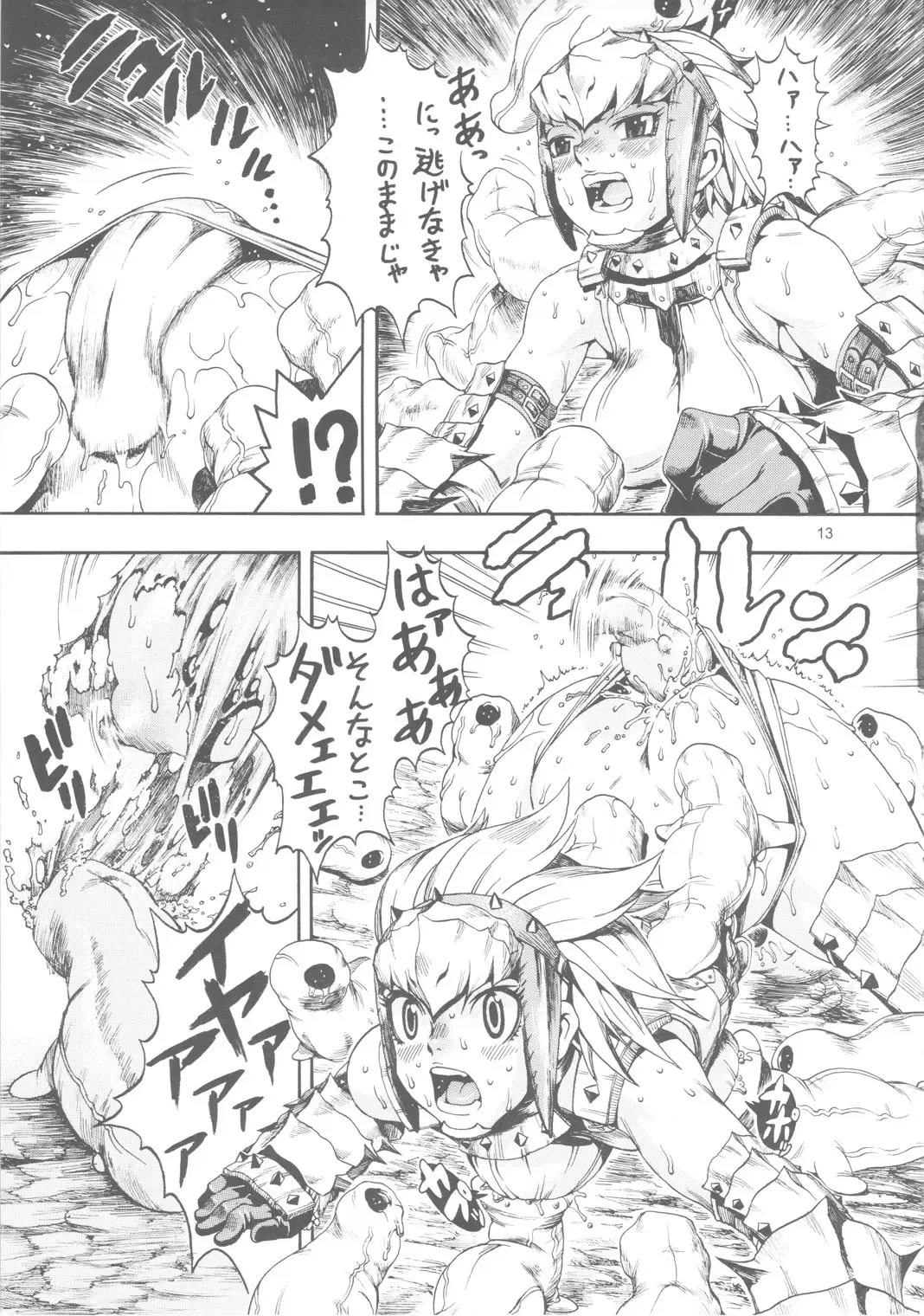 [Chikasato Michiru] MonHun BON Fhentai.net - Page 12