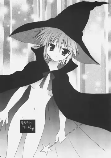 [Kyougoku Shin] shuffle the kismet Fhentai - Page 23