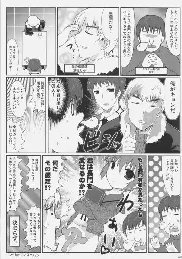 [Kyougoku Shin] shuffle the kismet Fhentai - Page 24