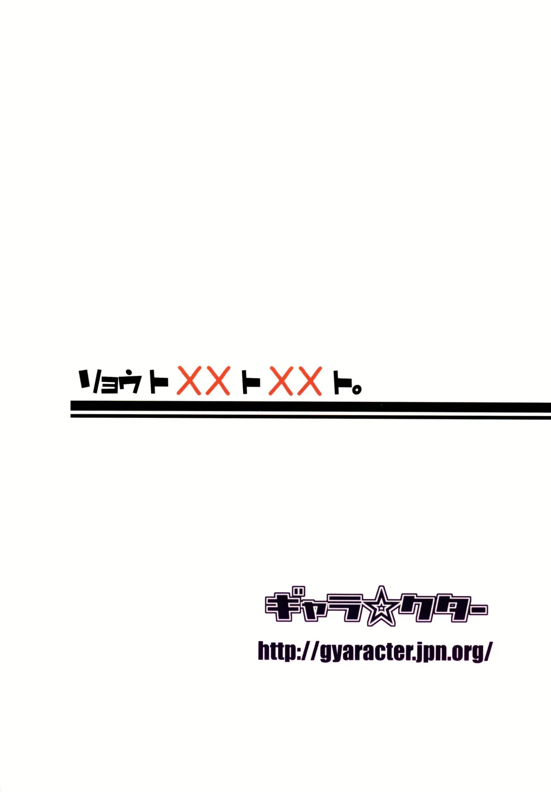 [Bee] Ryo to XX to XX to. Fhentai - Page 28