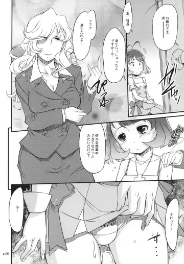 [Bee] Ryo to XX to XX to. Fhentai - Page 6