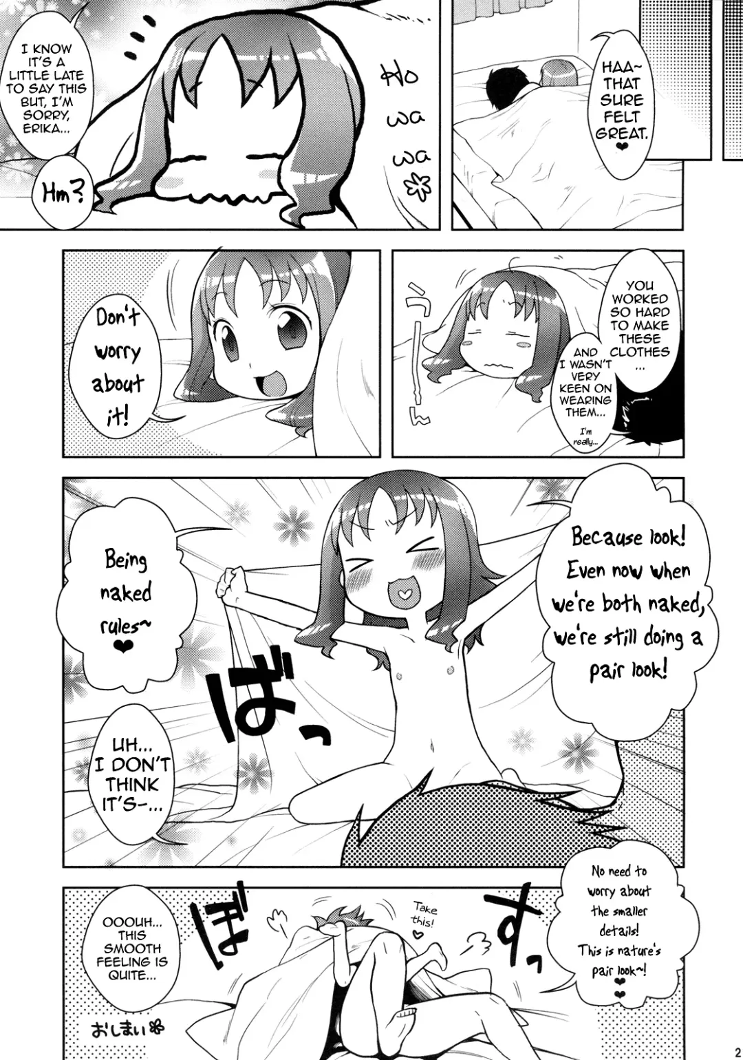 [Kanyapyi] KisekaErika-chan Fhentai.net - Page 20