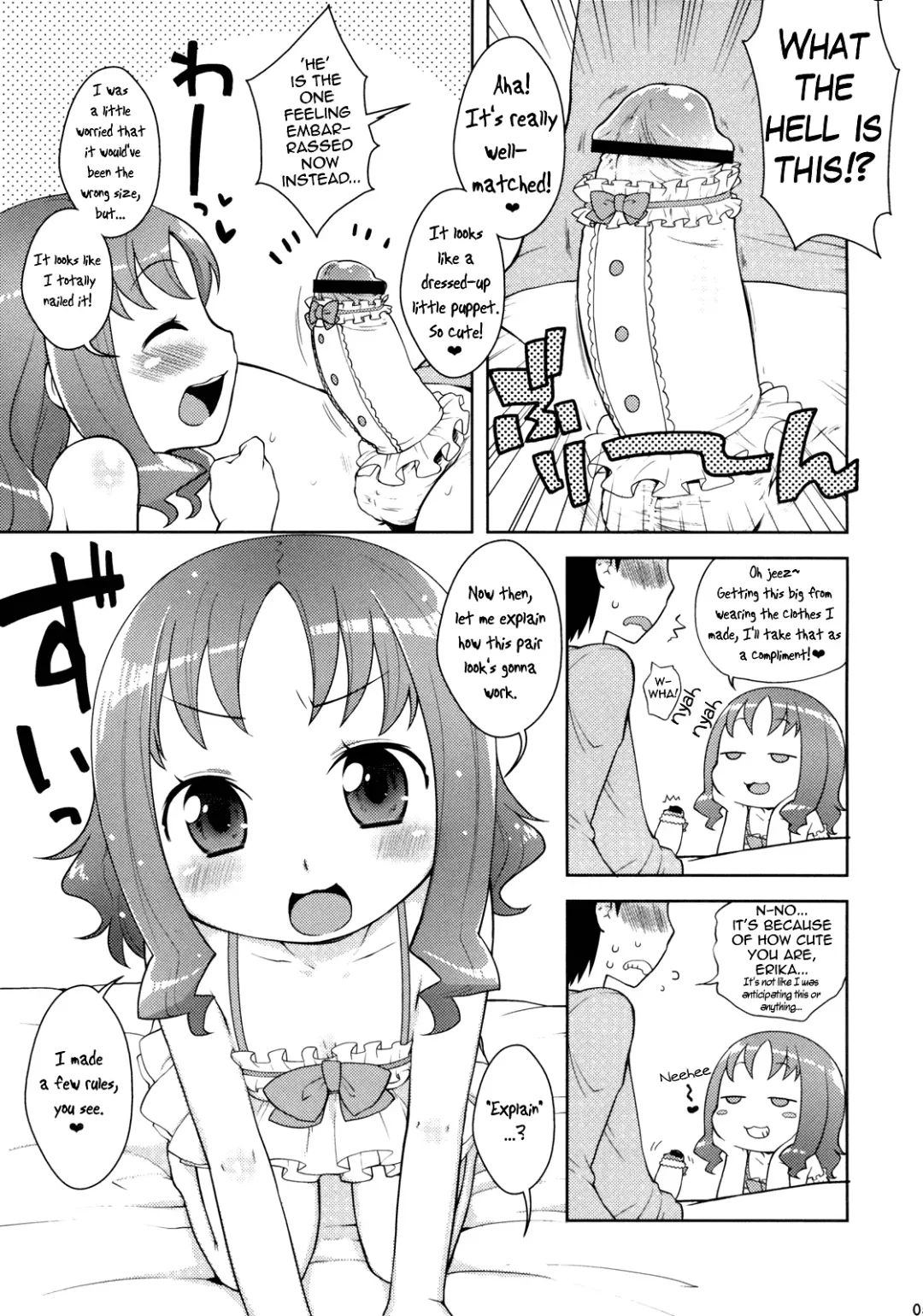 [Kanyapyi] KisekaErika-chan Fhentai.net - Page 4