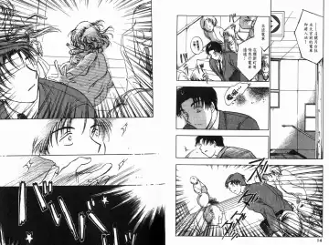 [Ninomiya Hikaru] Honeymoon Salad Vol.1 Fhentai - Page 10