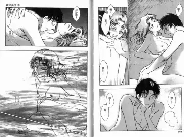 [Ninomiya Hikaru] Honeymoon Salad Vol.1 Fhentai - Page 85