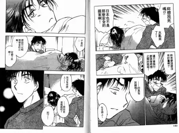 [Ninomiya Hikaru] Honeymoon Salad Vol.1 Fhentai - Page 93