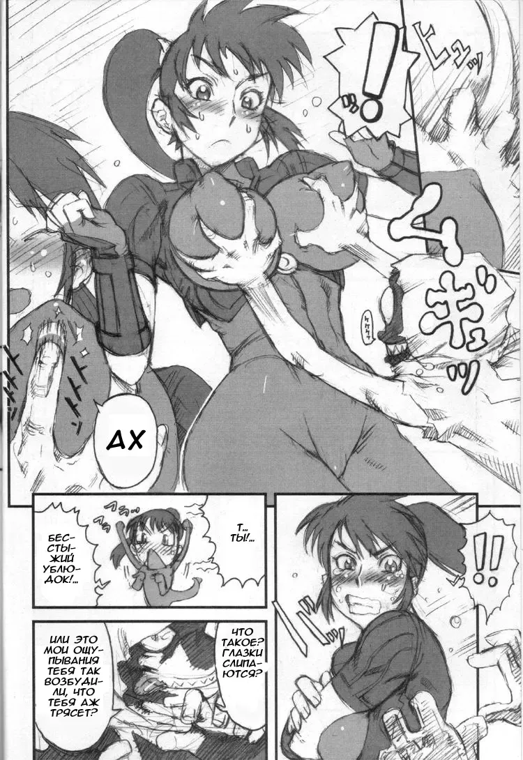 [Kakugari Kyoudai] Nippon Onna Heroine Fhentai - Page 5