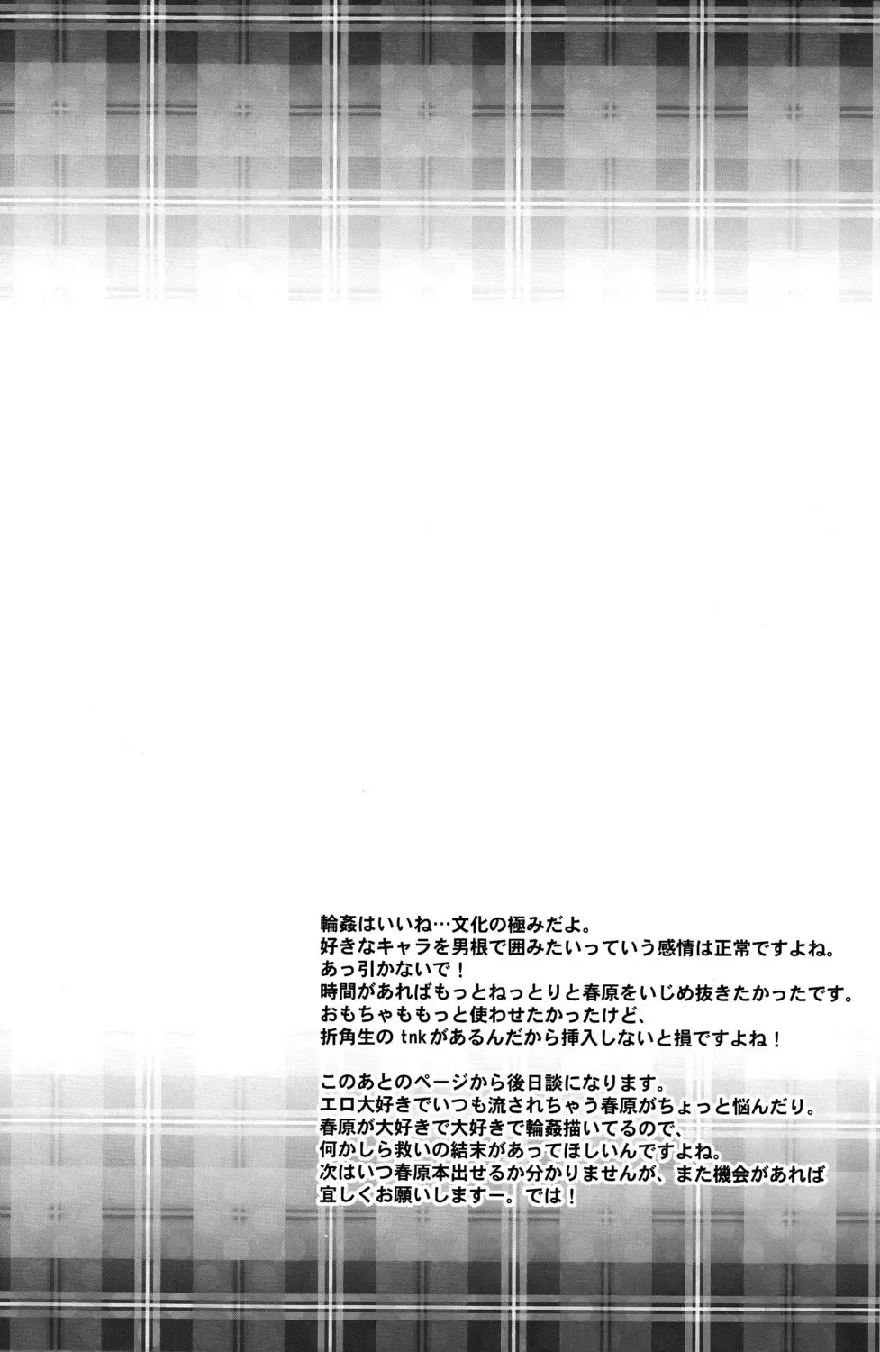 [Okabayashi Beru] Sunohara Mania 5 Fhentai - Page 18