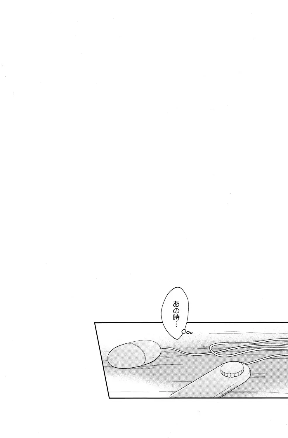 [Okabayashi Beru] Sunohara Mania 5 Fhentai - Page 20