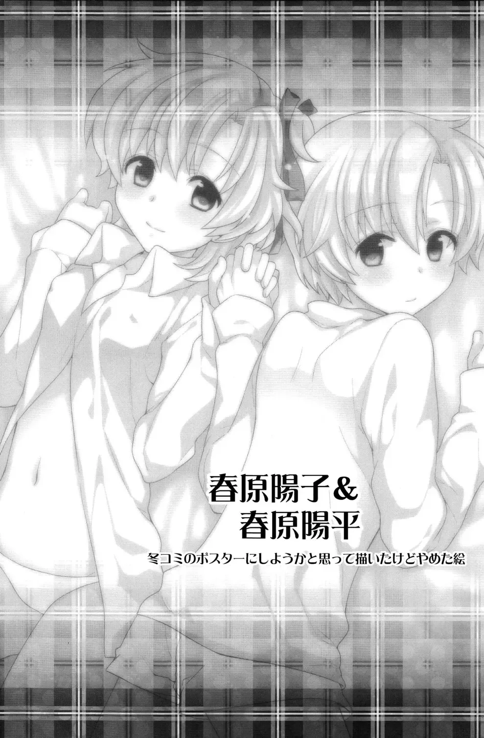 [Okabayashi Beru] Sunohara Mania 5 Fhentai - Page 4