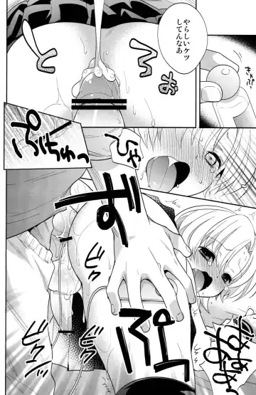 [Okabayashi Beru] Sunohara Mania 5 Fhentai - Page 13