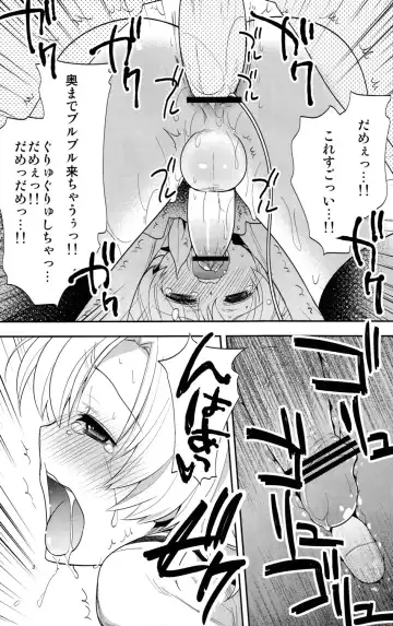 [Okabayashi Beru] Sunohara Mania 5 Fhentai - Page 14