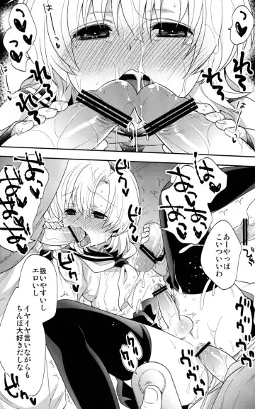 [Okabayashi Beru] Sunohara Mania 5 Fhentai - Page 16