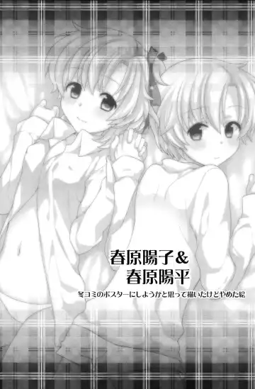 [Okabayashi Beru] Sunohara Mania 5 Fhentai - Page 4