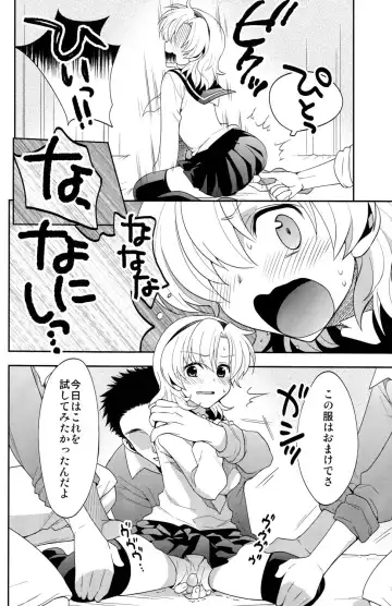 [Okabayashi Beru] Sunohara Mania 5 Fhentai - Page 9