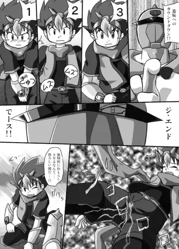 [Yasaka] Chrono Kid Ken Fhentai - Page 16