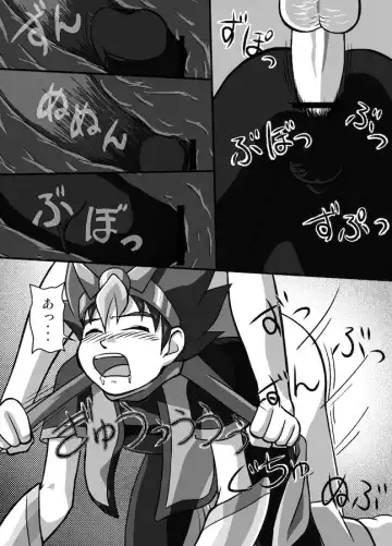 [Yasaka] Chrono Kid Ken Fhentai - Page 30