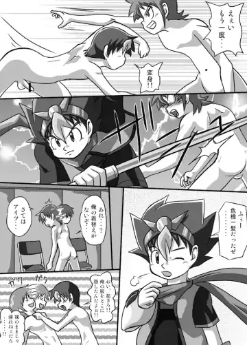 [Yasaka] Chrono Kid Ken Fhentai - Page 33