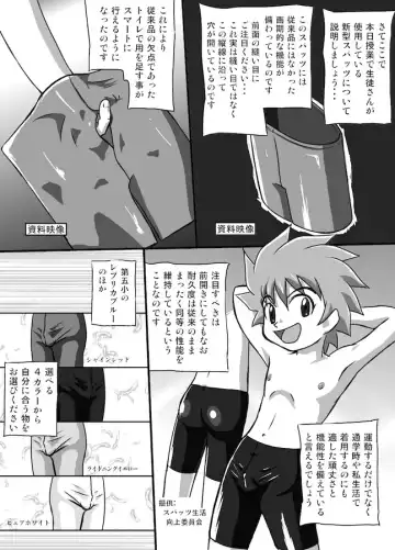 [Yasaka] Chrono Kid Ken Fhentai - Page 5