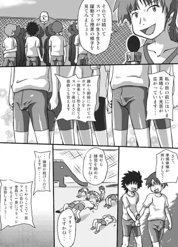 [Yasaka] Chrono Kid Ken Fhentai - Page 6