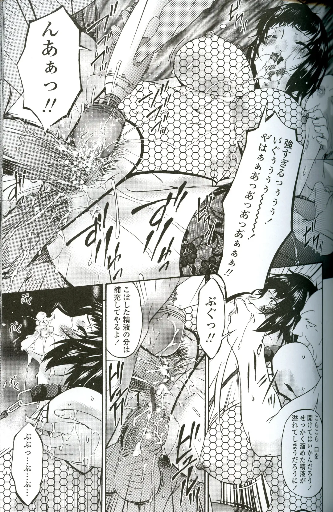 [Bai Asuka] Ochitsuma Fhentai - Page 156