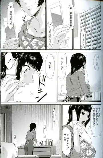 [Bai Asuka] Ochitsuma Fhentai - Page 100