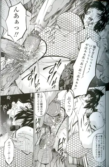 [Bai Asuka] Ochitsuma Fhentai - Page 156