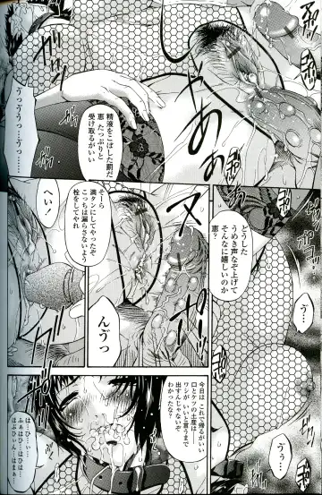 [Bai Asuka] Ochitsuma Fhentai - Page 157