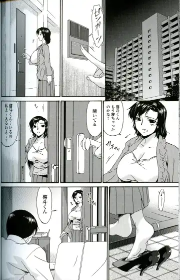 [Bai Asuka] Ochitsuma Fhentai - Page 177