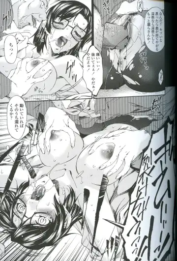 [Bai Asuka] Ochitsuma Fhentai - Page 65