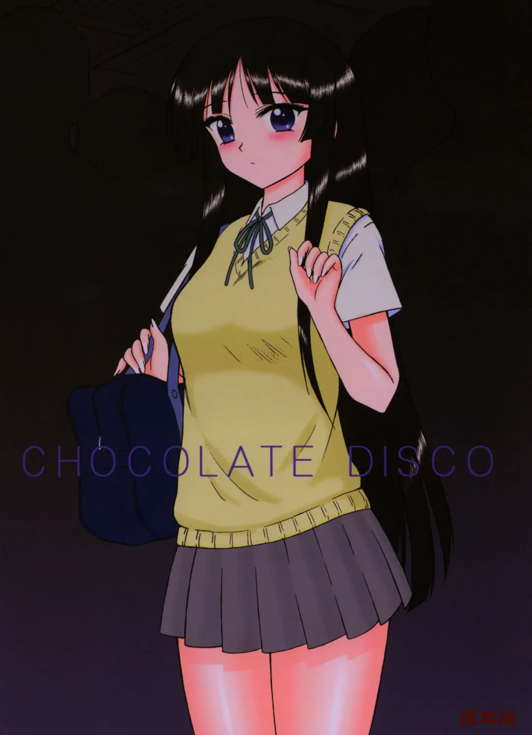 [Kuroinu Juu] CHOCOLATE DISCO Fhentai - Page 1