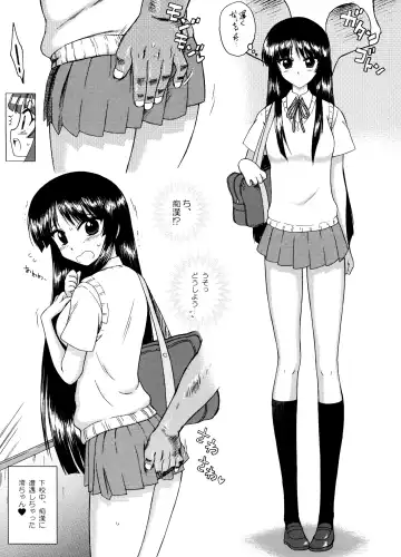 [Kuroinu Juu] CHOCOLATE DISCO Fhentai - Page 2