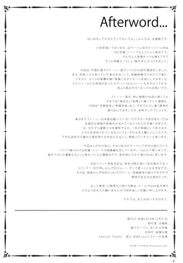 [Mizuryu Kei] MC High Third Period Fhentai - Page 29