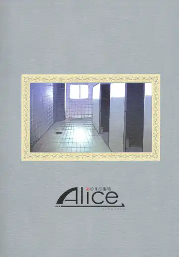 [Mizuryu Kei] MC High Third Period Fhentai - Page 30