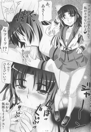 [Tomomimi Shimon] Haruhigenia Fhentai.net - Page 13