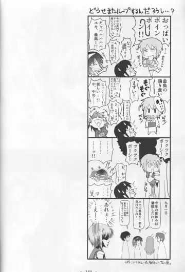 [Tomomimi Shimon] Haruhigenia Fhentai.net - Page 18