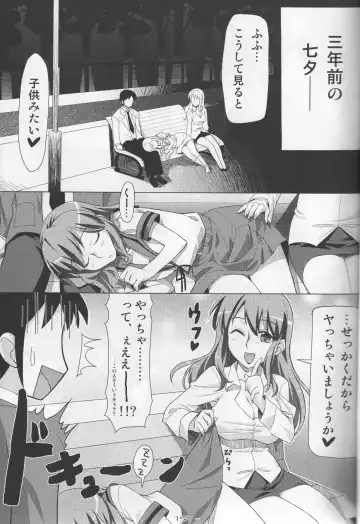 [Tomomimi Shimon] Haruhigenia Fhentai.net - Page 19