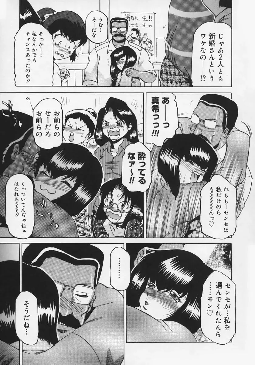 [Roy Tong-koh] Midara Fhentai - Page 125