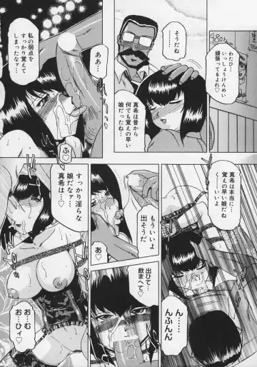 [Roy Tong-koh] Midara Fhentai - Page 128
