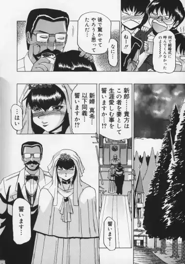 [Roy Tong-koh] Midara Fhentai - Page 130